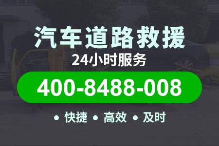 24小时道路救援电话凤永高速G70怎样换汽车轮胎太原高速拖车收费标准