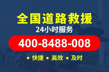 成南高速G42修车救援平台-高速拖车起步价