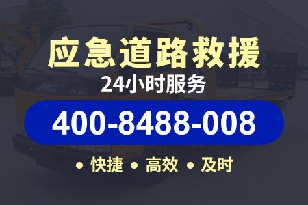 京津冀环线高速98号汽油-高速拖车收费价目表