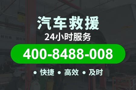 粤赣高速G3511拖车服务热线|高速高速救援